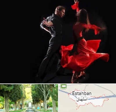 کلاس رقص سالسا در استهبان