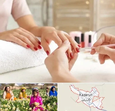 آموزشگاه کاشت ناخن در کازرون