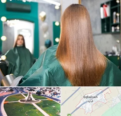 آموزشگاه کراتین مو در اقبالیه