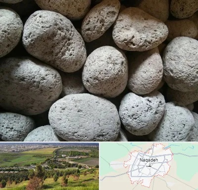 پوکه معدنی در نقده