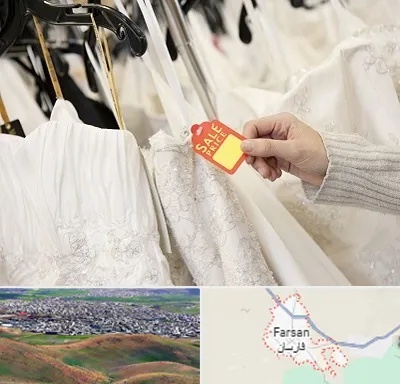 فروشگاه لباس مجلسی زنانه در فارسان