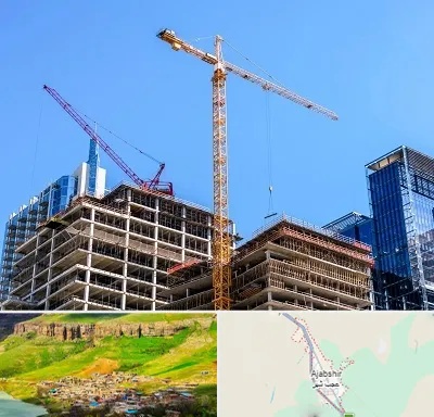 مشارکت در ساختمان در عجب شیر
