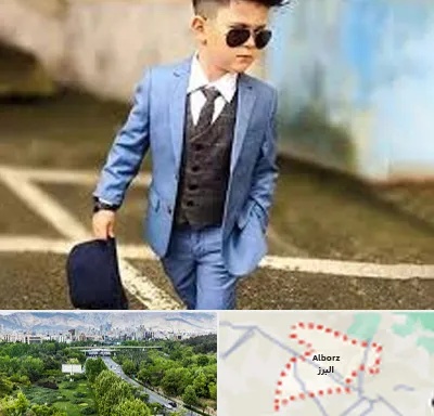 فروش کت و شلوار بچه گانه در البرز