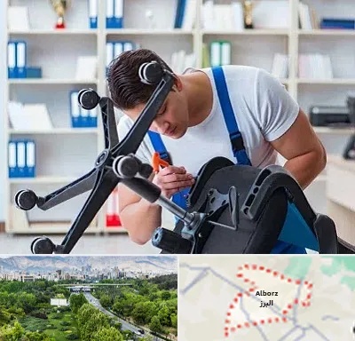 تعمیر صندلی کامپیوتر در البرز
