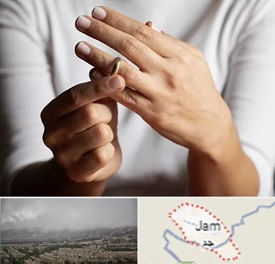 دفتر طلاق در جم