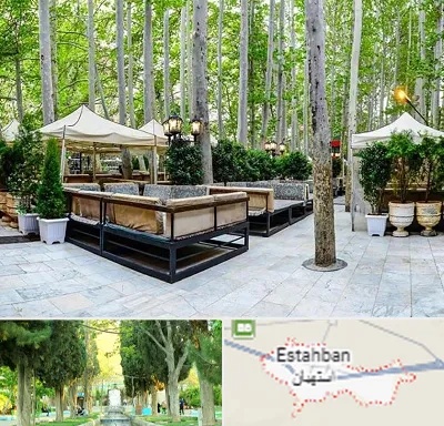 باغ رستوران در استهبان