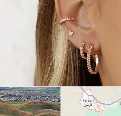 فروشگاه گوشواره در فارسان