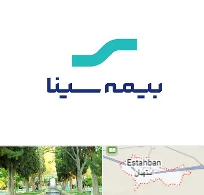 بیمه سینا در استهبان