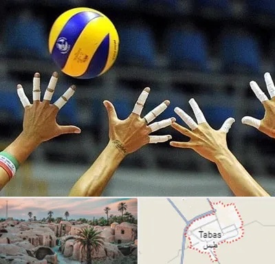کلاس والیبال در طبس