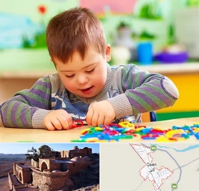 روانشناسی کودکان استثنایی در قائن