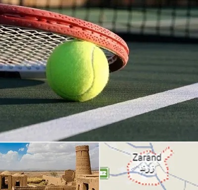 زمین تنیس در زرند