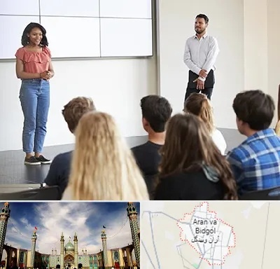 کلاس فن بیان در آران و بیدگل