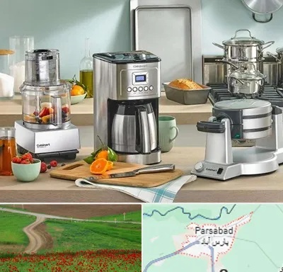 فروش عمده لوازم خانگی در پارس آباد