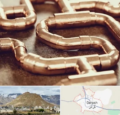 فروش لوله برنجی در گراش