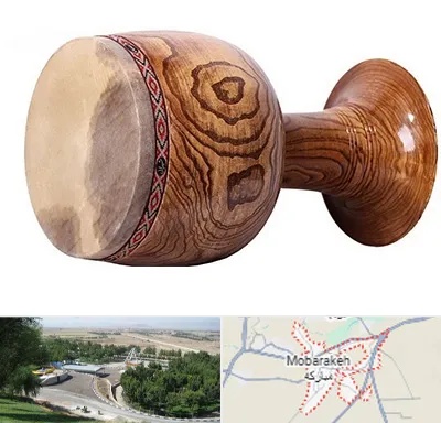 آموزشگاه تنبک در مبارکه