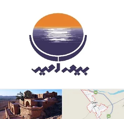 بیمه امید در قائن