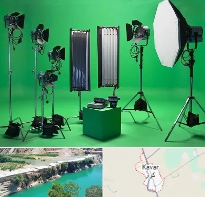 استودیو فیلمبرداری در کوار