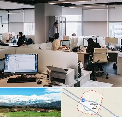 خدمات عمومی در آبیک