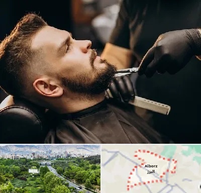 آرایشگاه مردانه در البرز