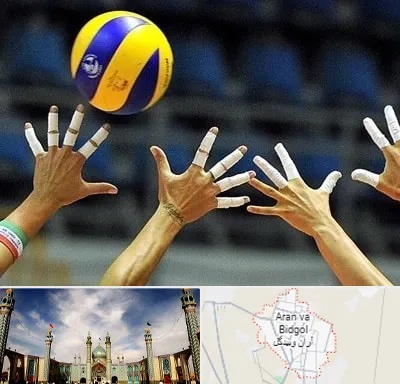 کلاس والیبال در آران و بیدگل
