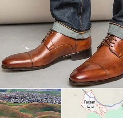 کفش سایز بزرگ مردانه در فارسان