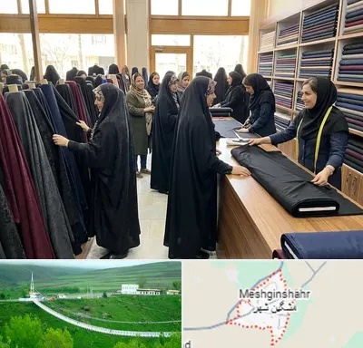 فروش پارچه چادر در مشگین شهر
