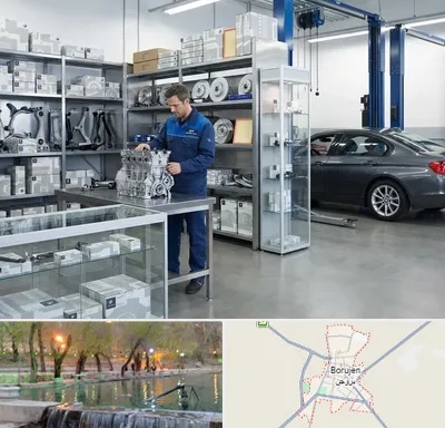 لوازم یدکی بی ام و BMW در بروجن