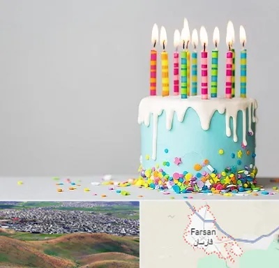 اتاق تولد خوب در فارسان