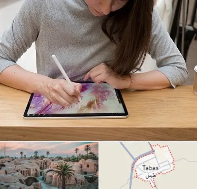 آموزشگاه دیجیتال آرت در طبس