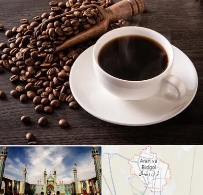 فروشگاه لوازم قهوه در آران و بیدگل