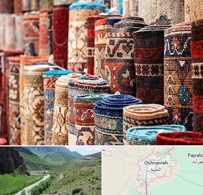 فروشگاه فرش در اشنویه