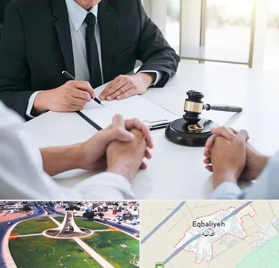 وکیل طلاق در اقبالیه