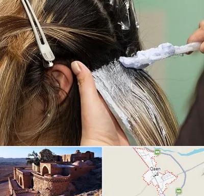 آموزشگاه رنگ و مش در قائن