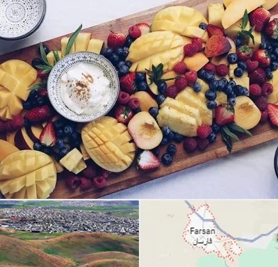 کلاس میوه آرایی در فارسان