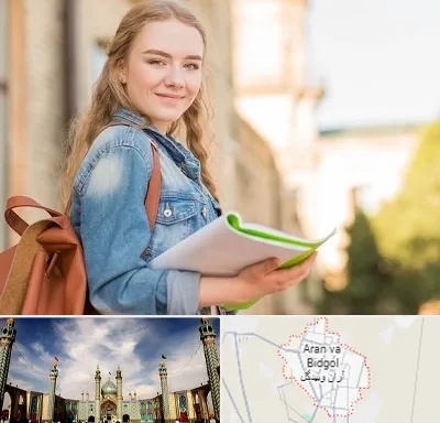 مدرسه متوسطه دوم دخترانه در آران و بیدگل