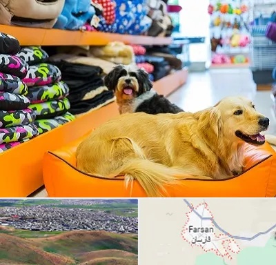 پت شاپ عمده در فارسان