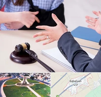 وکیل مواد مخدر در اقبالیه