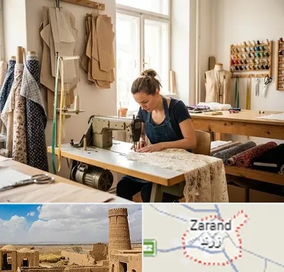 خیاطی در زرند