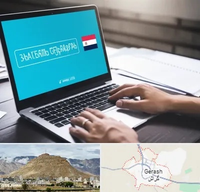 مترجم در گراش