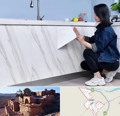 مرکز فروش برچسب کابینت در قائن