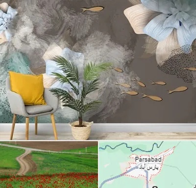 فروشگاه کاغذ دیواری در پارس آباد
