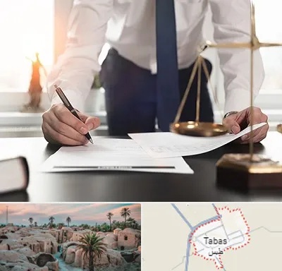 وکیل خوب در طبس