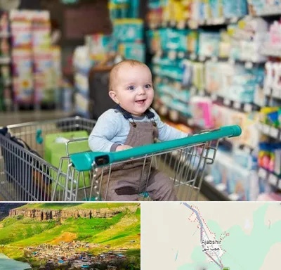 تولیدی لباس نوزاد در عجب شیر