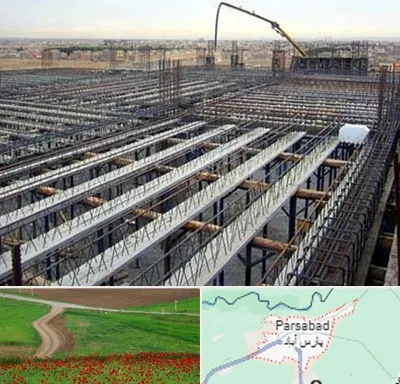 فروش تیرچه بلوک در پارس آباد
