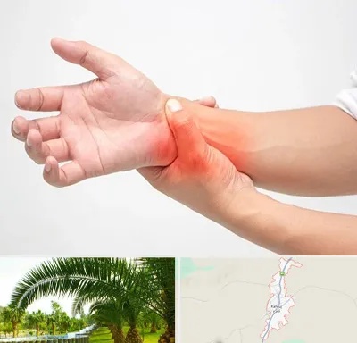دکتر متخصص دست در کهنوج