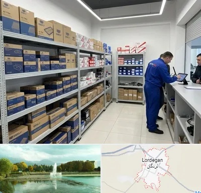 لوازم یدکی جیلی در لردگان