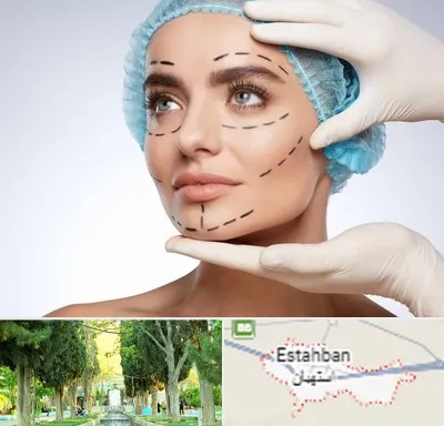 جراحی زیبایی در استهبان