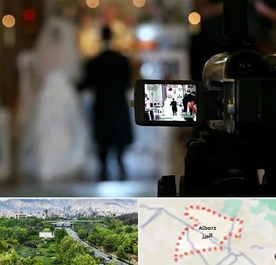 فیلمبردار عروسی در البرز