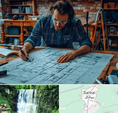 آموزشگاه معماری در سیاهکل