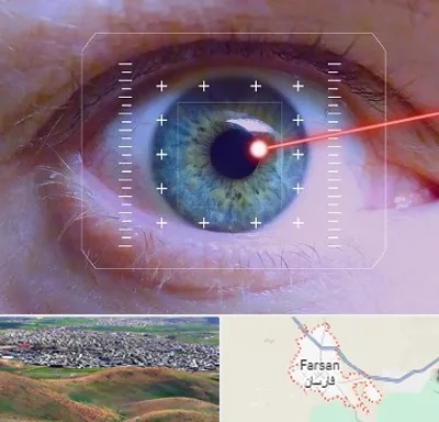 فمتولیزیک در فارسان